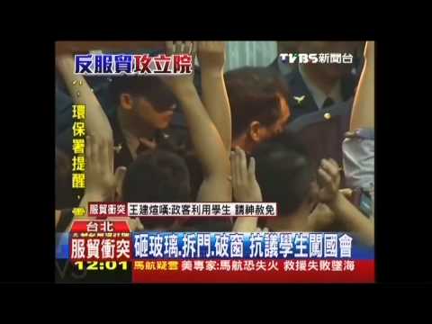 反服貿！學生霸佔國會　史上頭一遭