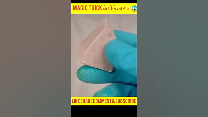 science magic trick के पीछे का राज😱// #shorts #viral #science #facts #ytshorts #youtube #viralshorts