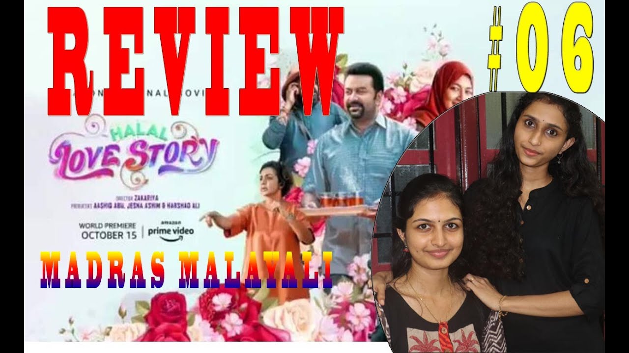 HALAL LOVE STORY REVIEW | MADRAS MALAYALI | VLOG 06 | FILM REVIEW  | INDRAJITH | RESHMA | YADHU