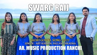 SWARG RAIJ || SADRI GOSPEL SONG -2023 || Singer - Ajit Roshan & Pallavi Shradha [Cover new version]