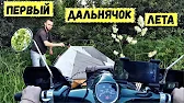 Жажда Свободы