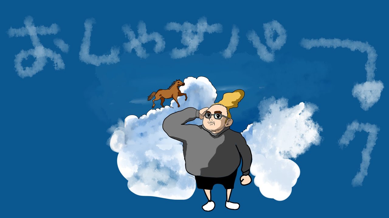 目黒記念