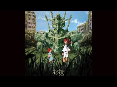TVアニメ『機動戦士ガンダム　水星の魔女』OPテーマ – YOASOBI　「祝福」