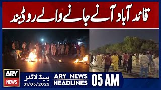Road to and from Quaidabad closed to traffic | ARY News 5 AM Headlines | 31st May 2025