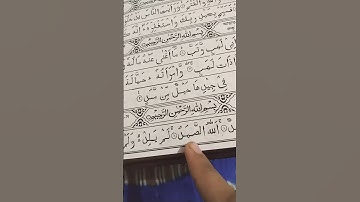 সূরা ইখলাস #سورة_الإخلاص #ikhlas #egzonibrahimi #foryou #allahallahallah #islamicshortvideo #flowers