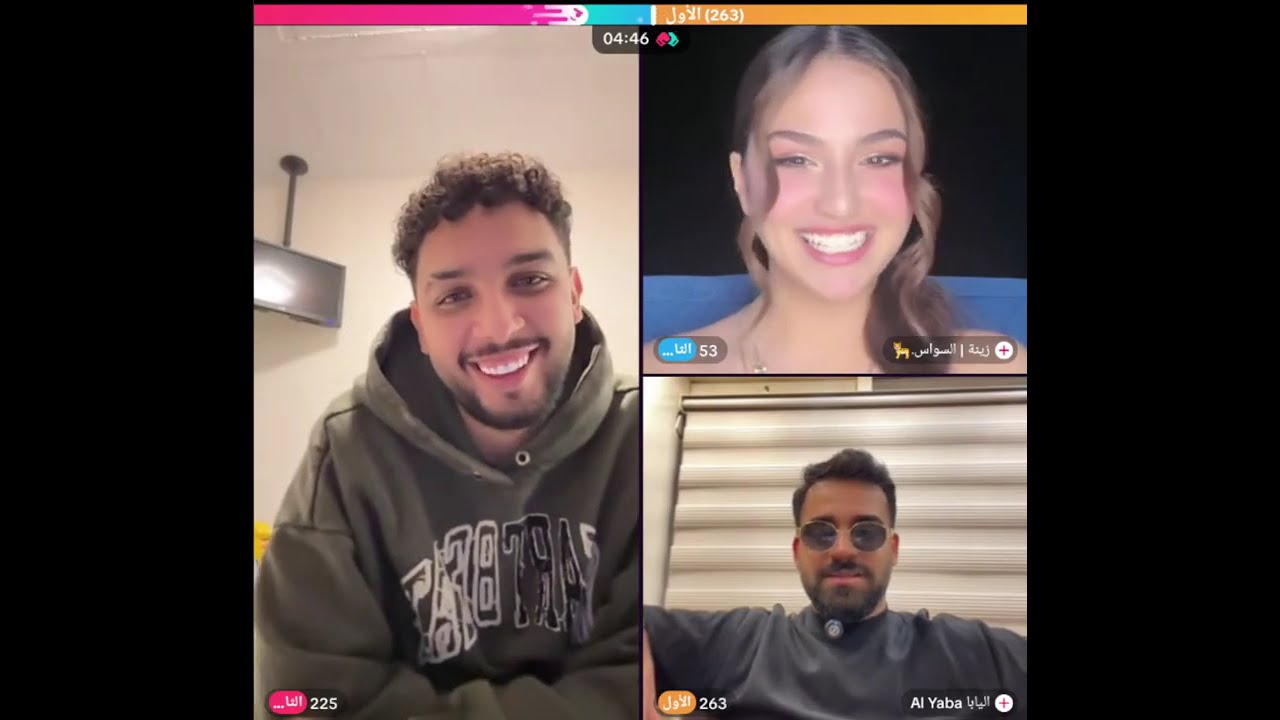 نزار كيست مع اليابا علي وزينة لعبة الاسئلة شوفو كزبة زينة يلي كشفها علي فول ضحك