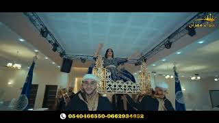 نڨافات ملوك وهران                             - اسمعها