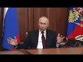 Выступление Путина 21.02.2022 г. о ДНР и ЛНР - С СУБТИТРАМИ