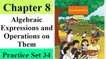 Practice Set 34 | Algebraic Expressions and Operations on Them class 7 practice set 34