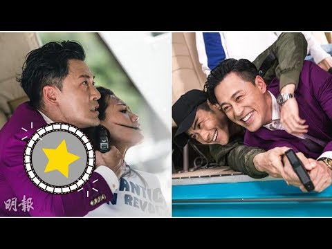 【燃燒預算】鄭嘉穎林峯14年後再合作 《P風暴》為周秀娜打到上天下海 (2019.03.12) | MING PAO CANADA | MING PAO TORONTO