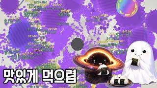 블랙홀 키우려다 등골 휘겠다 - 어 게임 어바웃 피딩 어 블랙 홀 [A Game About Feeding A Black Hole] screenshot 3