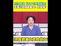對於普丁的言論引發爭議