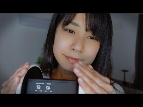 【ASMR囁き】耳に響く最高のASMR音！耳ふさぎで感動的なゾクゾク体験【17min】