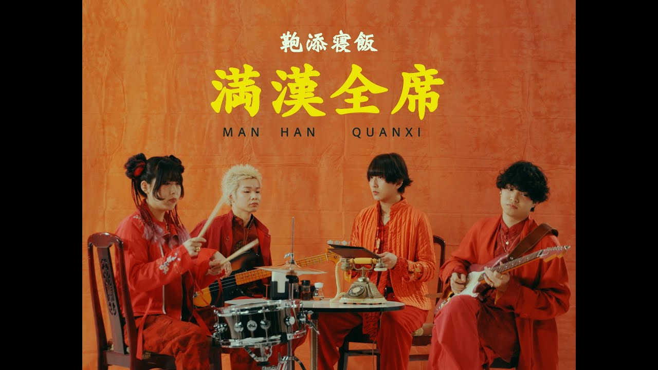 激レア リュックと添い寝ごはん 朋優学院軽音楽部 CD The New Inspiration | リュックと添い寝ごはん - FenderNews