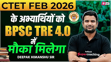 CTET Eligibility Criteria 2025 | CTET BPSC TRE 4 Qualifying Marks | BPSC TRE 4 Eligibility | DH Sir