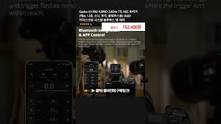Godox X3 PRO X3PRO 2.4GHz TTL HSS 트리거 (캐논, 니콘, 소니, 후지, 올림푸스용) OLED 터치스크린 시스템 블루투스 앱 제어