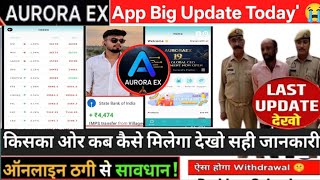 AuroraEx App letest News Today  || Aurora Ex App Withdrawal Problem Solved Today Full details 2026