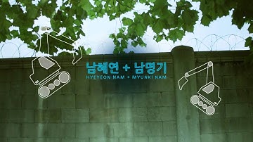 apmap 2016 yongsan make link Teaser 1