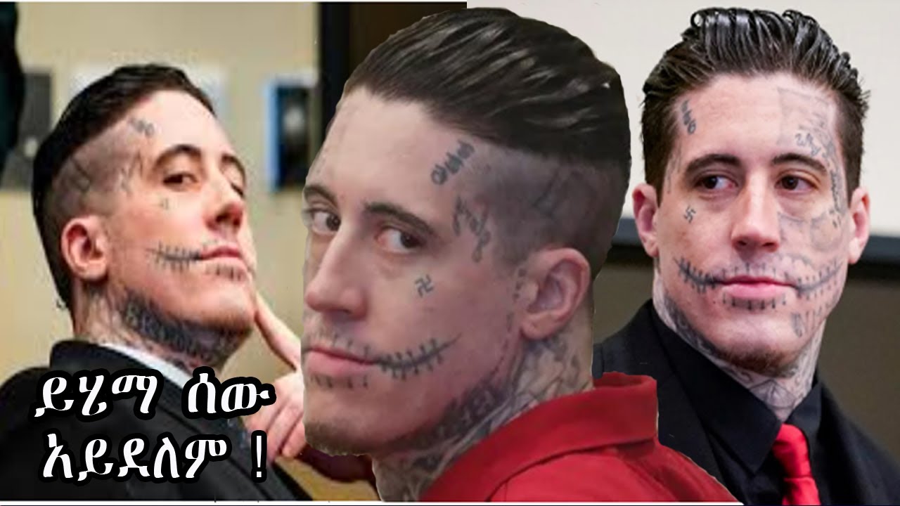 ሁለት የሞ*ት ፍርድ የሚገባው  ሰው ! The killer  hated by many and loved by many women