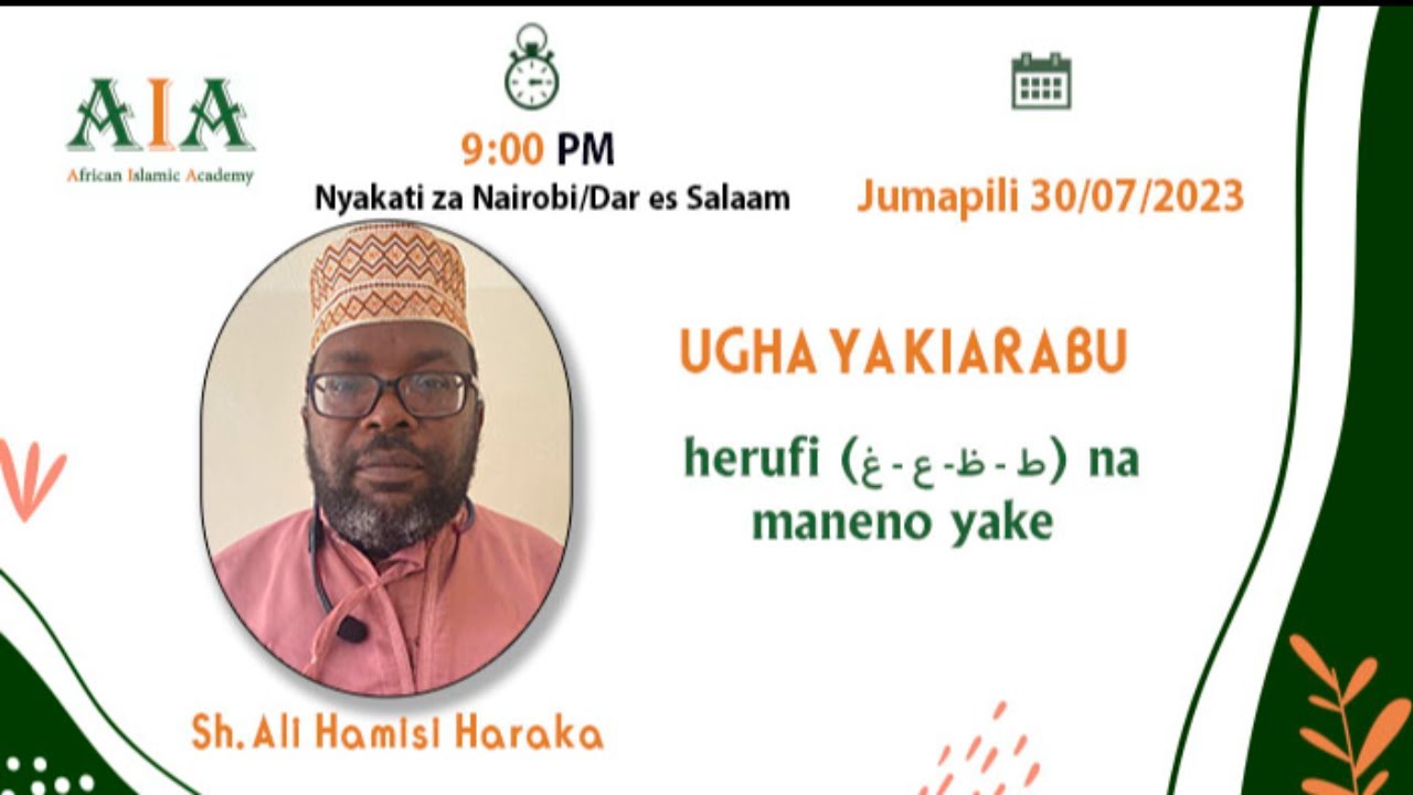 herufi (ط-ظ-ع-غ) na maneno yake - YouTube