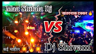 Dj Shitala (Mungeli ) VS Dj Shivam (Bhilai) 😱|| hanuman janmostav Shobhayatra Bhilai 2023 l #djviral