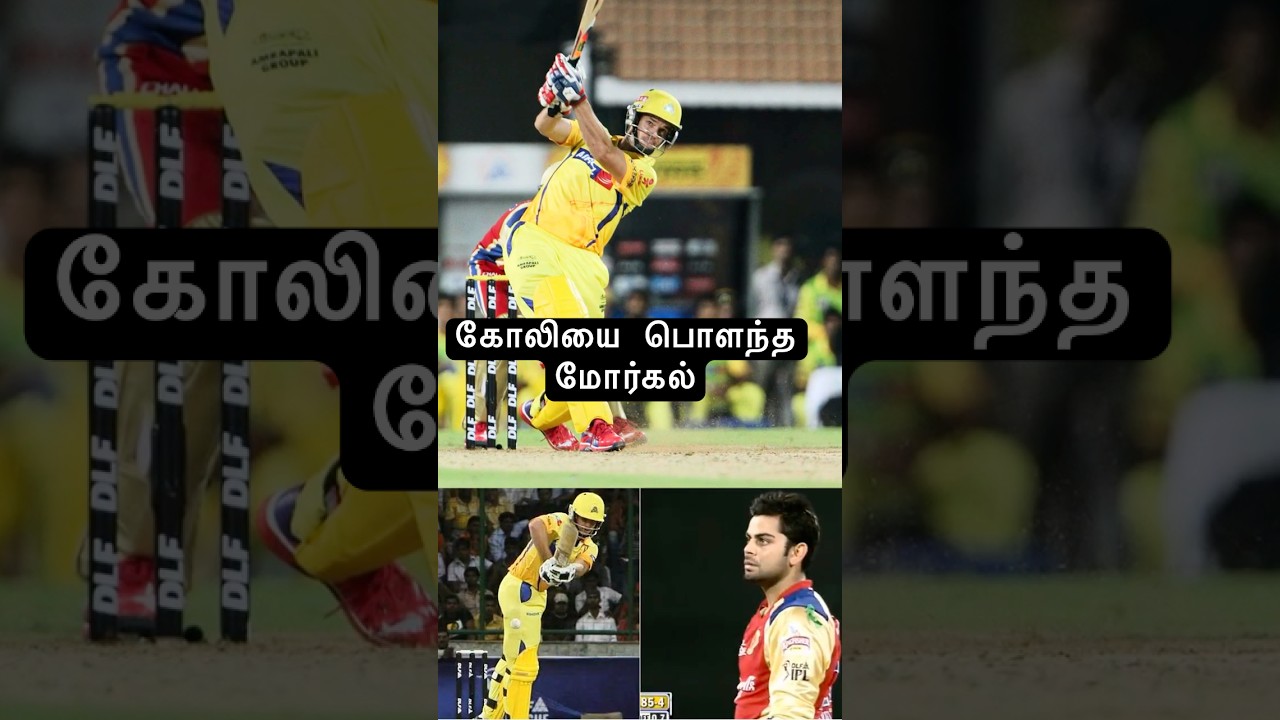 கோலி பௌலிங் போடாதா கத
