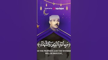 تلاوة مبهرة من الحنجرة الذهبية
