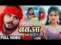    arvind akela kallu  antra singh  shilpi raj  bhojpuri song    