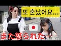 【한일부부/日韓夫婦】日本のお祭りへ！/일본여행 브이로그