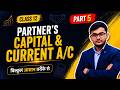 FIXED & FLUCTUATING CAPITAL METHOD | Partner's Capital A/c & Current A/c | Class 12 Accountancy