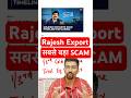 The Entire Rajesh Exports Scam Story #shorts #upsc #shreesir