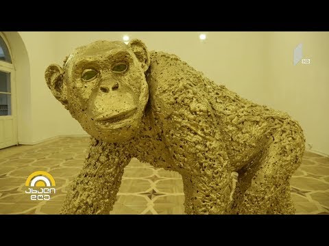 #ახალიდღე „ევოლუცია და დეკადანსი“ - სანდრო დალაქიშვილისა და ნინა პერის ნამუშევრების ექსპოზიცია