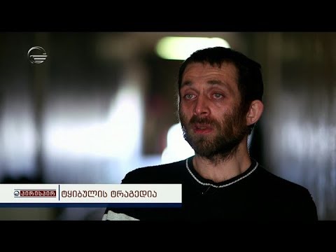 მეშახტის უკანასკნელი სამუშაო დღე გადაცემაში ,,პირისპირ''