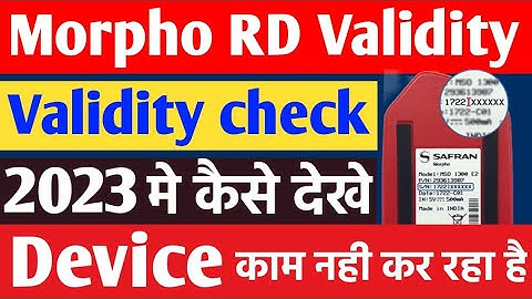 Morpho में RD Service Validity कैसे चेक करें 2023 | How to Check RD Service Validity in Morpho | RD