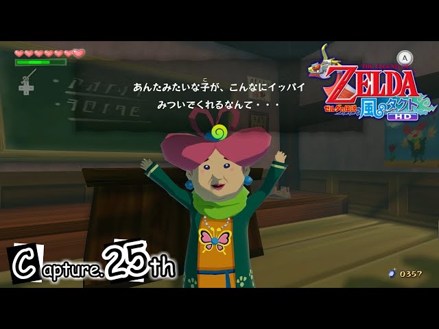 タウラ島のイベント盛沢山！「ゼルダの伝説 風のタクトHD」攻略.25th