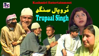 TRUPAAL SINGH || Altaf Noorpuri, Mahdi Kakh, Shiraz Pairi, Jozia, Fancy || Kashmiri Drama & Jokes screenshot 4