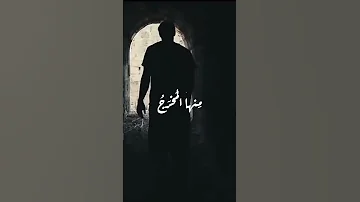 ولرب نازلة يضيق بها الفتى ذرعا 