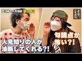 戸川純の人生相談 第22回