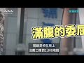【焦點】極端防控🎯貨車🚚司機車上吃飯沒戴口罩被罰2千人民幣😱。 | 台灣大紀元時報