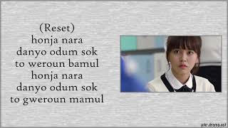 [Easy Lyrics] Tiger JK Feat. Jinsil - Reset (Who Are You: School 2015 OST Part 1) Resimi