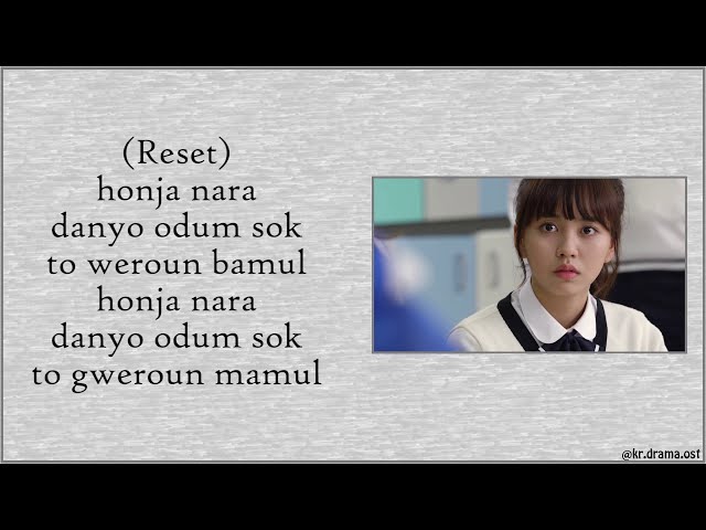 [Easy Lyrics] Tiger JK Feat. Jinsil - Reset (Who Are You: School 2015 OST Part 1) class=