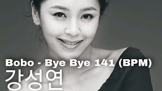 보보 (Bobo) - Bye Bye (BPM 141 Remix) #가요리믹스 #클럽음악