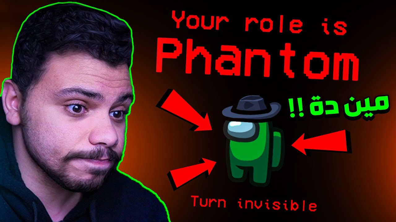 محقق جديد خطيييير !! 😈🔥 | among us