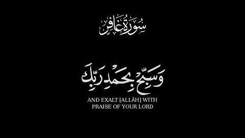 #سورة_غافر #تلاوة#عبدالباسط_عبدالصمد #شاشه_سوداء