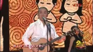 09《群发的我不回》郝云 标清