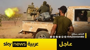 عاجل | اشتباكات عنيفة بين الجيش السوري وقوات قسد في حي الأشرفية بحلب
