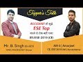 IES/ESE 2019 Topper | Amarjeet (CE, AIR-3) | MADE EASY Student | Topper’s Talk with Mr. B Singh