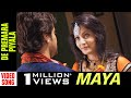 Maya Odia Movie De Premara Piyala Video Song Anu choudhary, Sunil Kumar, Lipsa Mishra