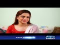 Emergency Ward | SAMAA TV | 06 June 2020
