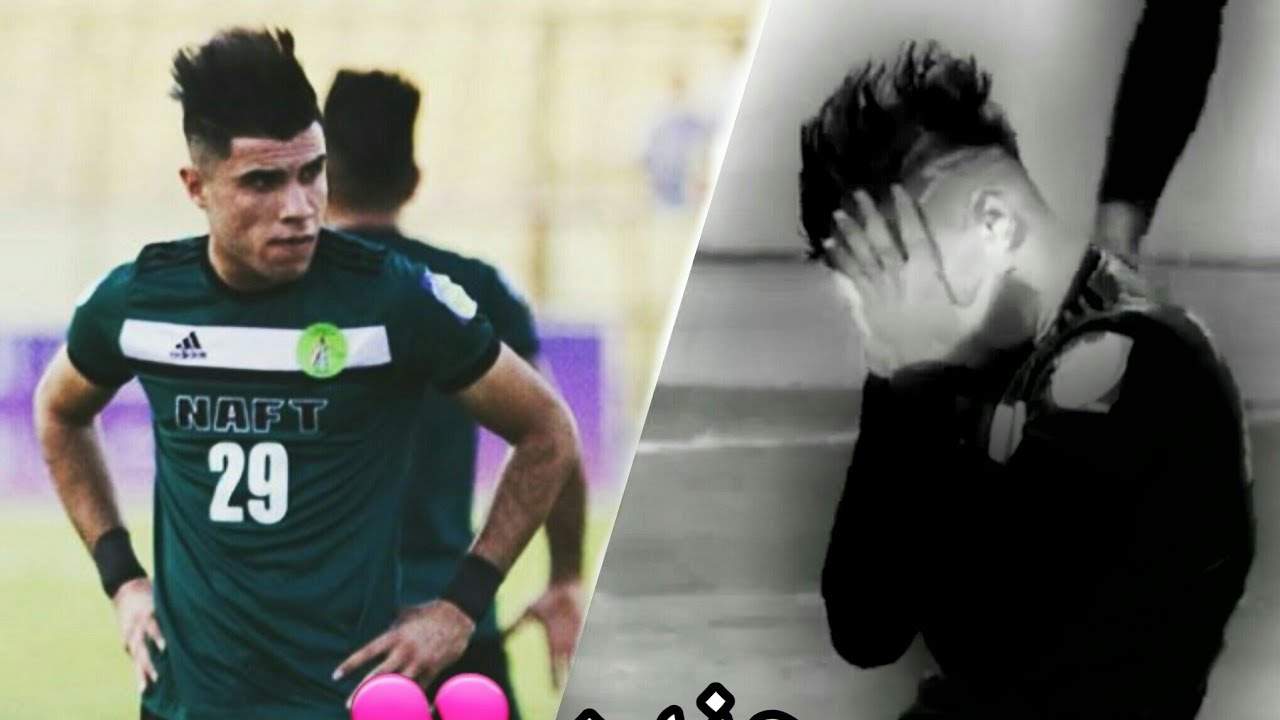 اصابة محمد داوود 💔 حزين 💔 #ماذا #قال #المعلقين